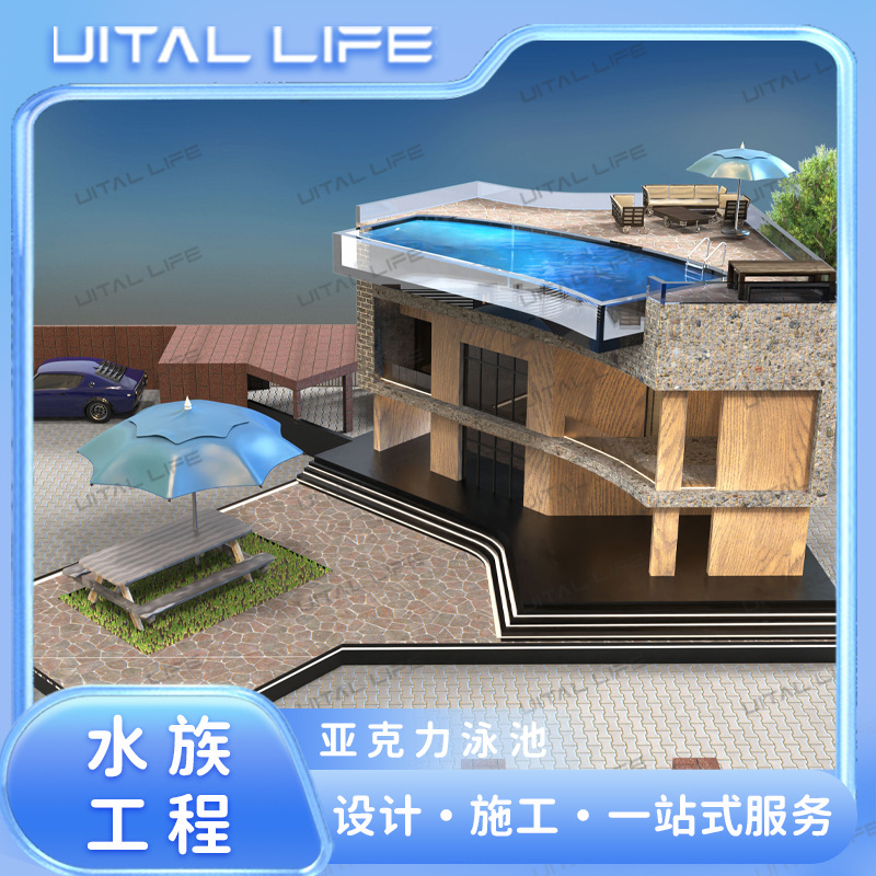 大型亚克力户外游泳池 亚克力板材加工 别墅住宅无边际泳池设计
