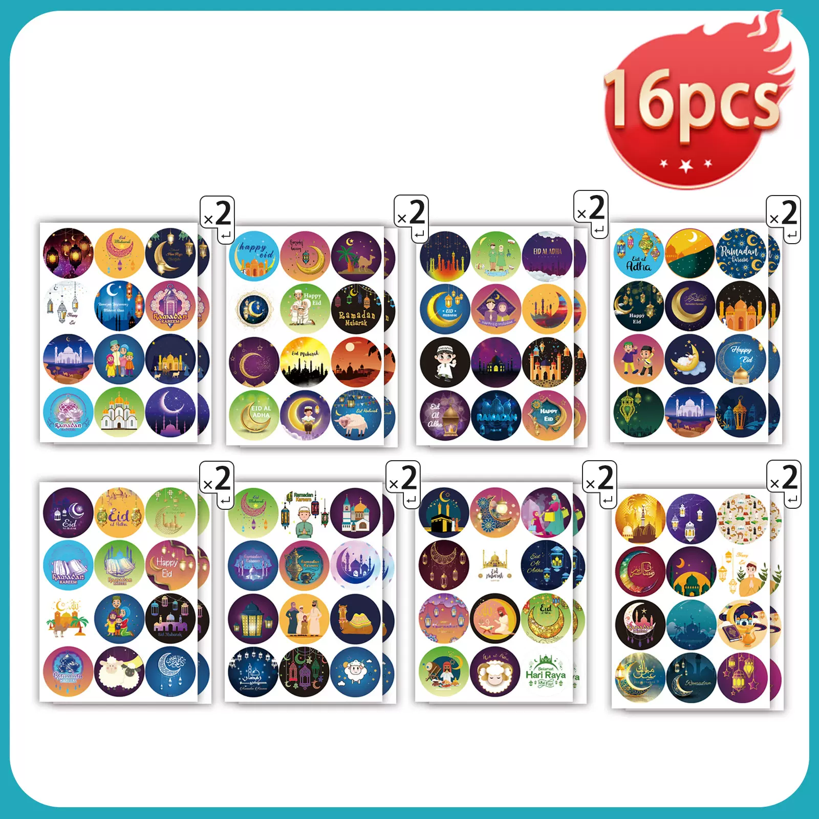 DIY月亮节创意贴纸时尚手账装饰儿童互动早教益智卡通