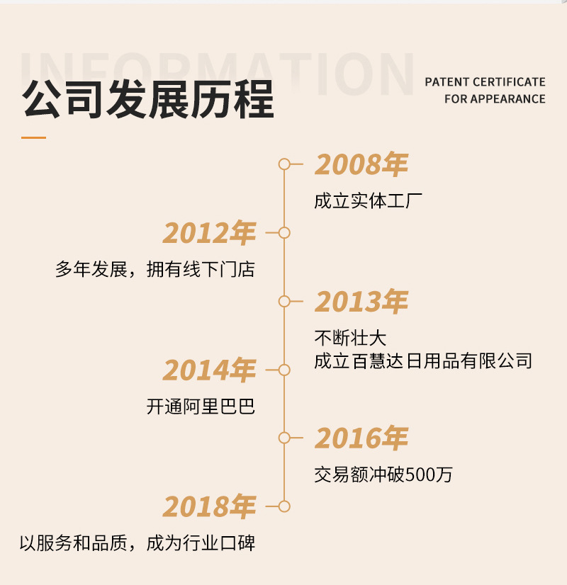 详情页_14