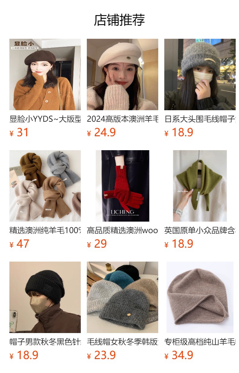 It cannot be clicked in the preview state. After publishing, you can click to jump to the corresponding product page.