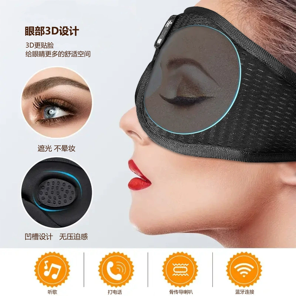 Наушники, трехмерная маска для сна, Bluetooth, 3D, легкий люксовый стиль