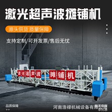 ���������·����ƽ�C ��ײ�����ߘ����ƽ�C 8-24������䁔��C