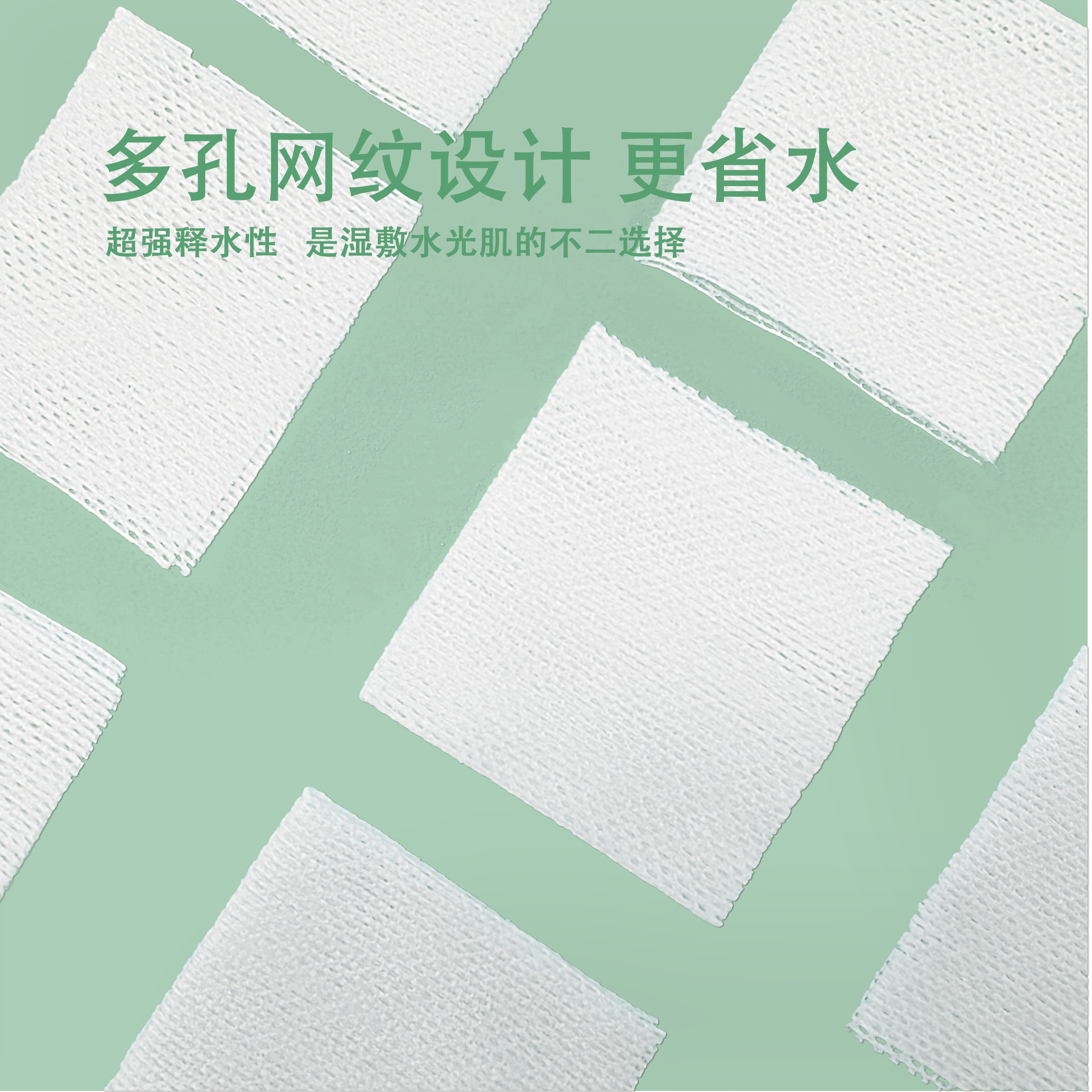 Almohadillas de algodón húmedas con orificios, almohadillas de algodón especiales para maquillaje con aberturas nasales, almohadillas de algodón húmedas con orificios personalizadas OEM.