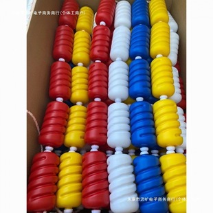Swimming Pool Lane Waterline Competition Track Divider Line Demarcation Line Lane Line Float Buoy
