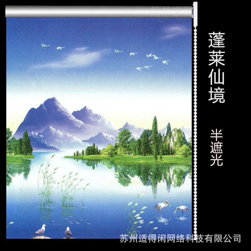 Penglai مسار سميكة / عرض 0.8 متر * ارتفاع 2 متر