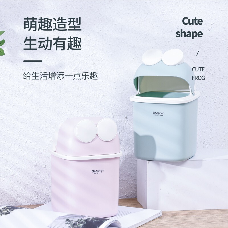Cute frog-shaped trash can, a mini desktop model with a lid, suitable for home use in bedrooms and living rooms, featuring a stylish and creative design, and a small size for convenient storage