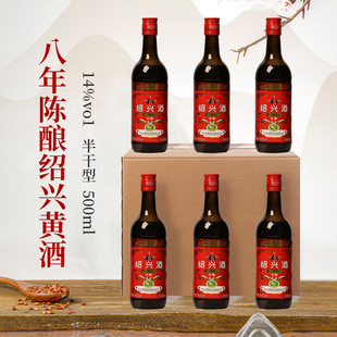 �B�d���S���}������껨���500mlƿ�b����ͼ��Ŵ�׾Ƴ����Ͼ�