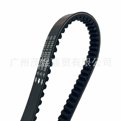belt, Belt