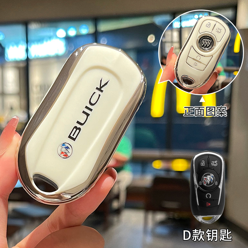 GL8 Lacrosse Key: Buick Static Rod/Key Bag - buick-d-style-white-back-single-key-cover
