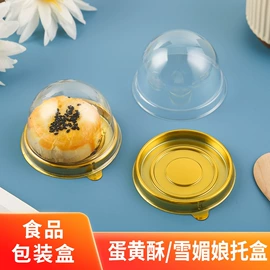 烘焙包装;其他食品包装;糖巧包装