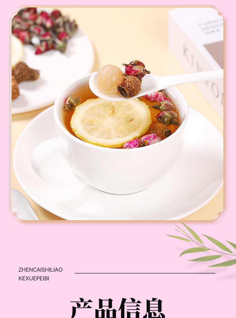 Morning C & Night A Herbal Tea Set — Rosa Roxburghii, Lemon, Black Goji, Poria & Rose Blend in use