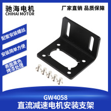 DIY��� ����GW4058�u݆΁�Uֱ���p��늙C���ù̶����b֧��L��