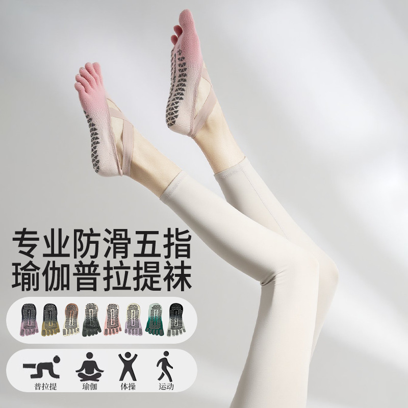 2026 New Spring Style Gradient Toe-Separated Pilates Socks Five-Toe Yoga Socks Sports Fitness All-Cotton Thickened