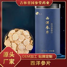 �����L��ɽ250g��Ƭ��Ƭ�|���خa���󅢰���N�ƴ��ӹ�
