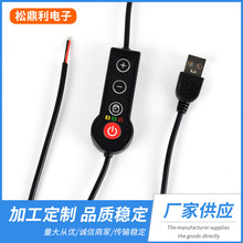�S�����l��ɫUSBֲ������ƾ�5V�~�ן�ѭ�h���r�_�P��