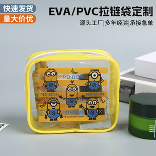 ��ͨ�������y�o�wƷ�ռ{������pvc���ϴ�eva��朴��ճ�������Ʒ