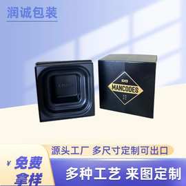 厂家直供精品礼盒 化妆品外贸吸塑内衬天地盖高档精品礼盒 可拿样