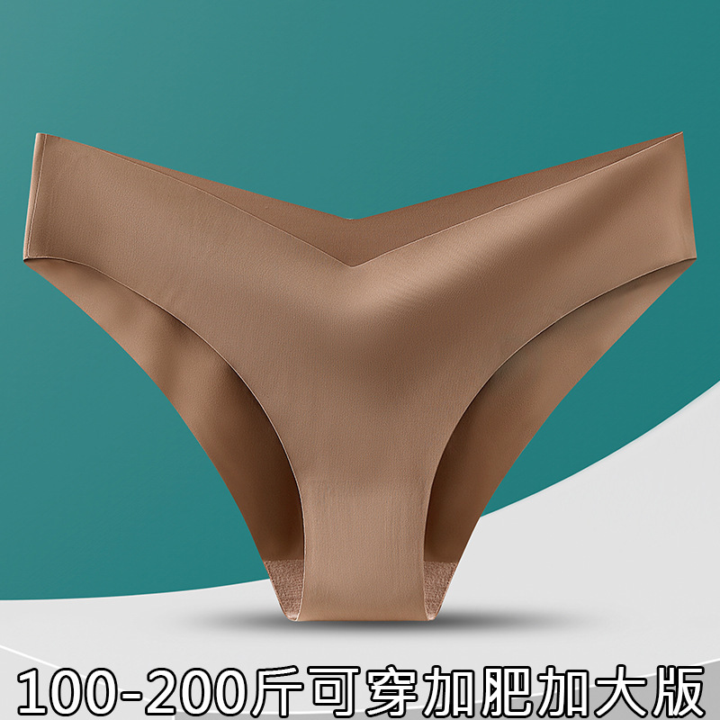 Cross-border foreign trade Amazon European and American underwear Women's Ice Silk seamless one-piece low waist T-shaped pants women's cotton crotch