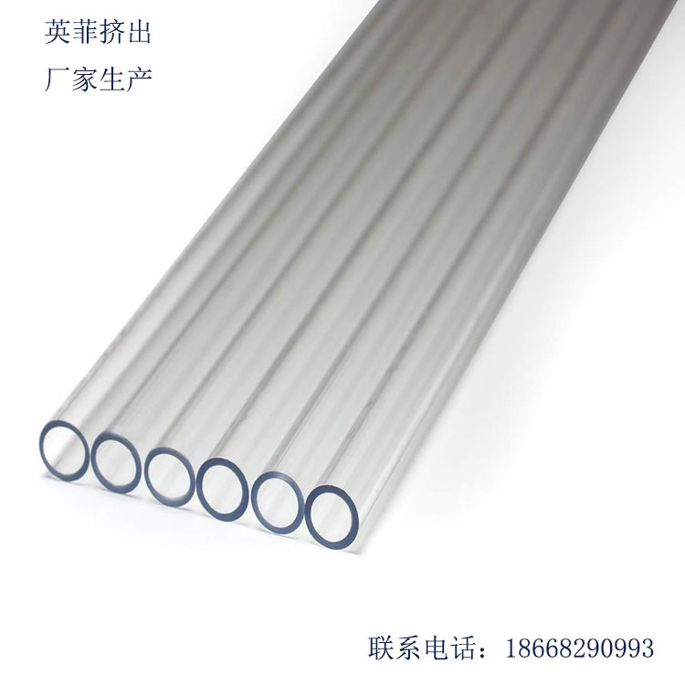 余姚厂家供应16mm 易弯高透明电脑水冷管塑胶圆管PETG透明管