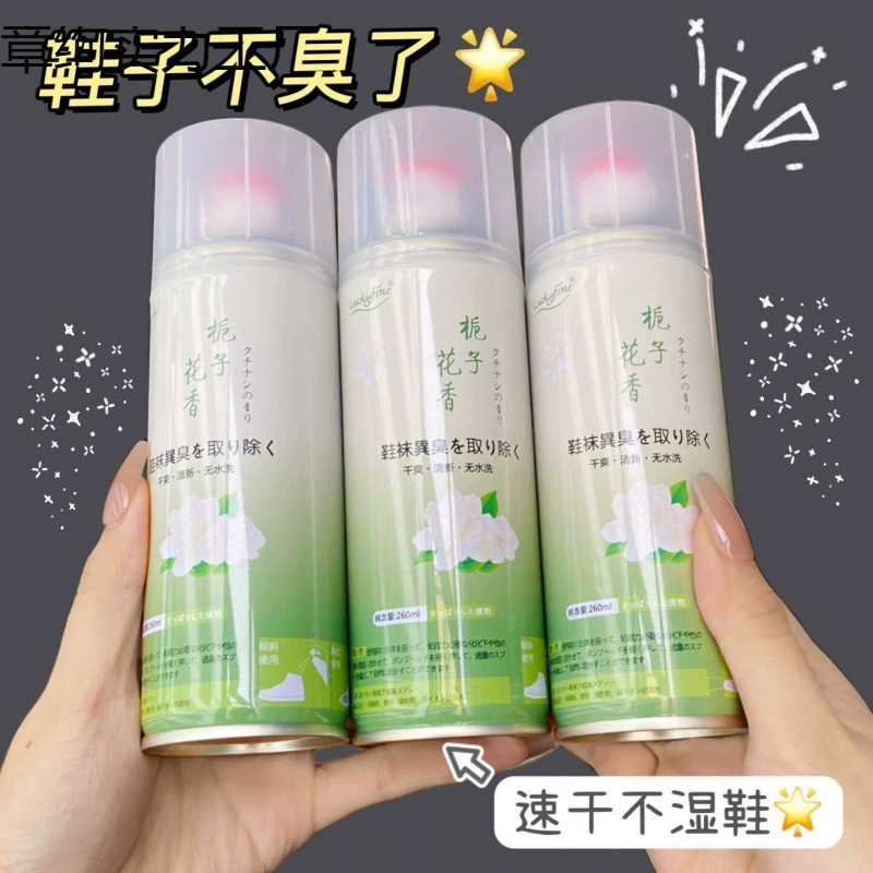 Ароматический шкаф для обуви, дезодорант для обуви, спрей для стерилизации и удаления запаха гардении, дезодорант для кроссовок, быстросохнущая сушилка для обуви и носков