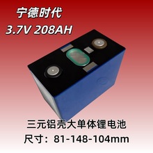 ���r��3.7V208AH203ah��Ԫ�늳���݆늄�܇��܇����w�����о