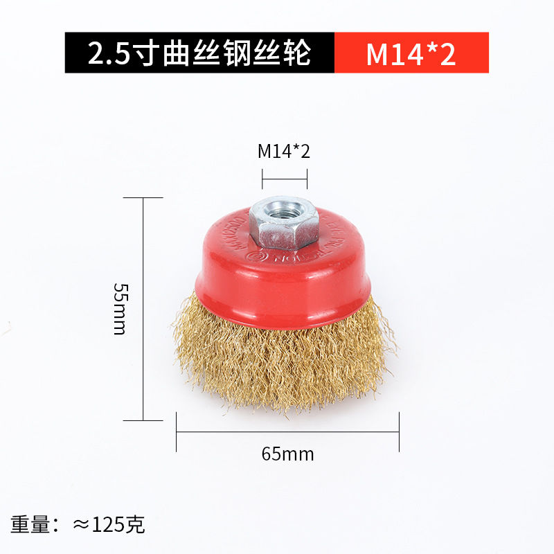 Nueve caballos herramienta de molienda cepillo de alambre de cobre de alambre curvado tipo tazón amoladora de ángulo eliminación de óxido pulido cepillo de pulido rueda de alambre