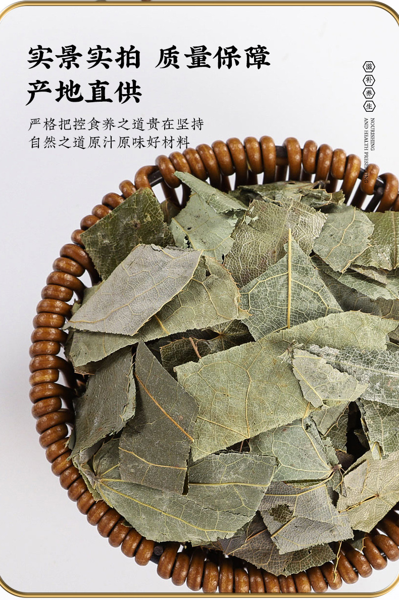 Schisandra Dodder Cuscuta Astragalus Epimedium Herbal Tea Bag Blend Wu Wei Zi 20g specifications