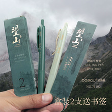 ���Ƽ���ɽĨ�象���ٸ�ѧ�����Ա�˳����д��������ʽno.71102