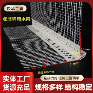 PVC�����ˮ���l�⠝������l���ܿھ��e���b�޽��ķ�ˮ