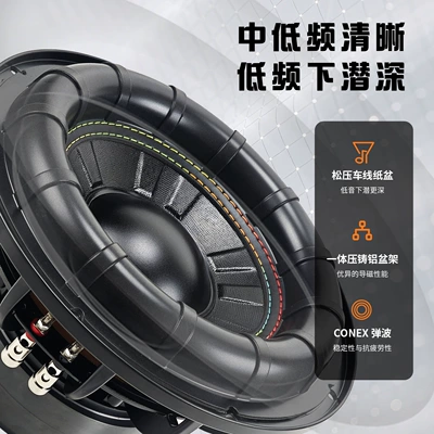 Car speaker/subwoofer Magnet Dual Voice Coil