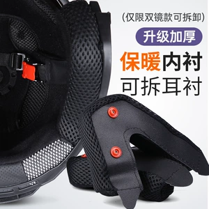 3C Certified Electric Motorcycle Helmet Half Helmet