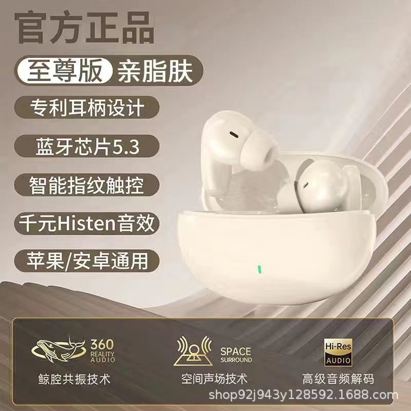 E15 transfronterizo nuevo modelo privado verdadero inalámbrico tipo auricular juego de reducción de ruido auriculares Bluetooth compactos, ligeros y de alta calidad de sonido