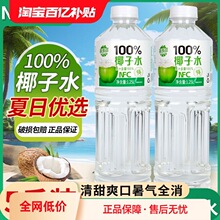 ��Ҭ��ˮ�������l1.25L��ƿҬ��ˮ늽��|Ҭ֭���