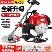 �ձ��M�ڼ��gGX50�����ě_�̸�ݙC��ؓʽ���Ͷ๦�ܳ��ݸ���C