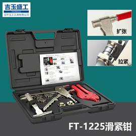 其他液压工具;液压压线钳;压接钳