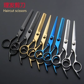 美发剪;其他剪刀;狗狗清洁