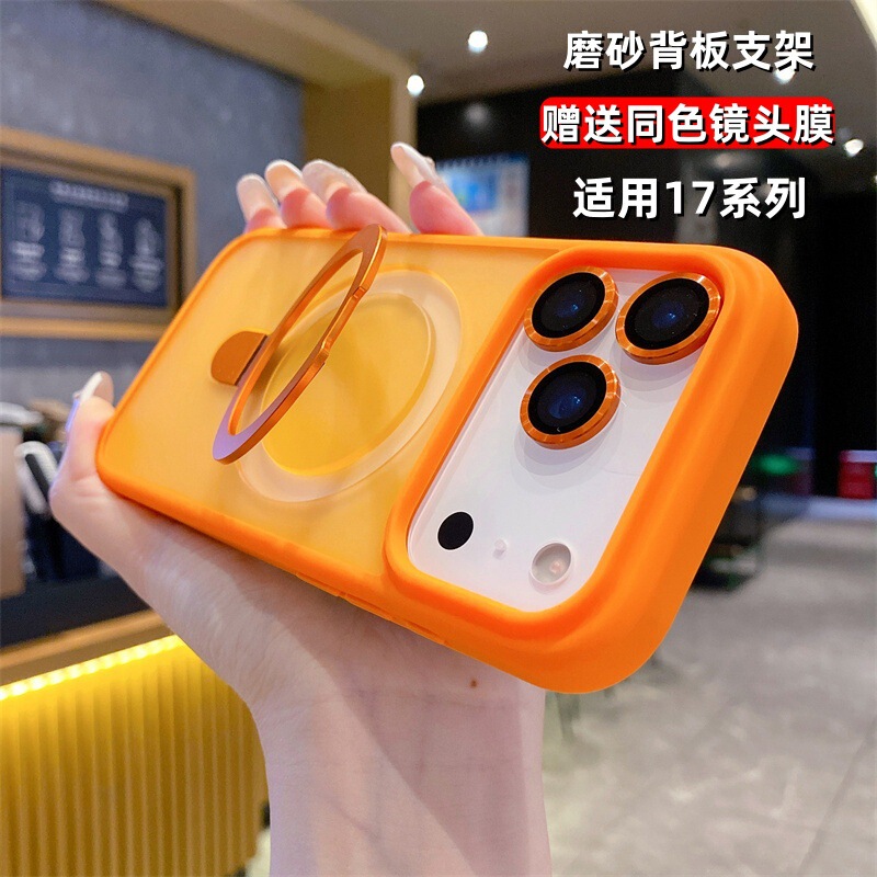适用iphone17promax磨砂背板磁吸支架手机壳苹果15镜头膜防摔护套|undefined