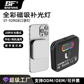 补光灯;摄影摄像器材;运动摄像配件