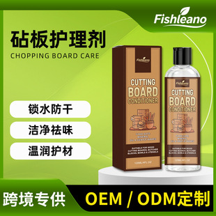 Fishleano����o�턩�iˮ���ɝ�����ζ�؝��o��ľ�|�˰屣�B��