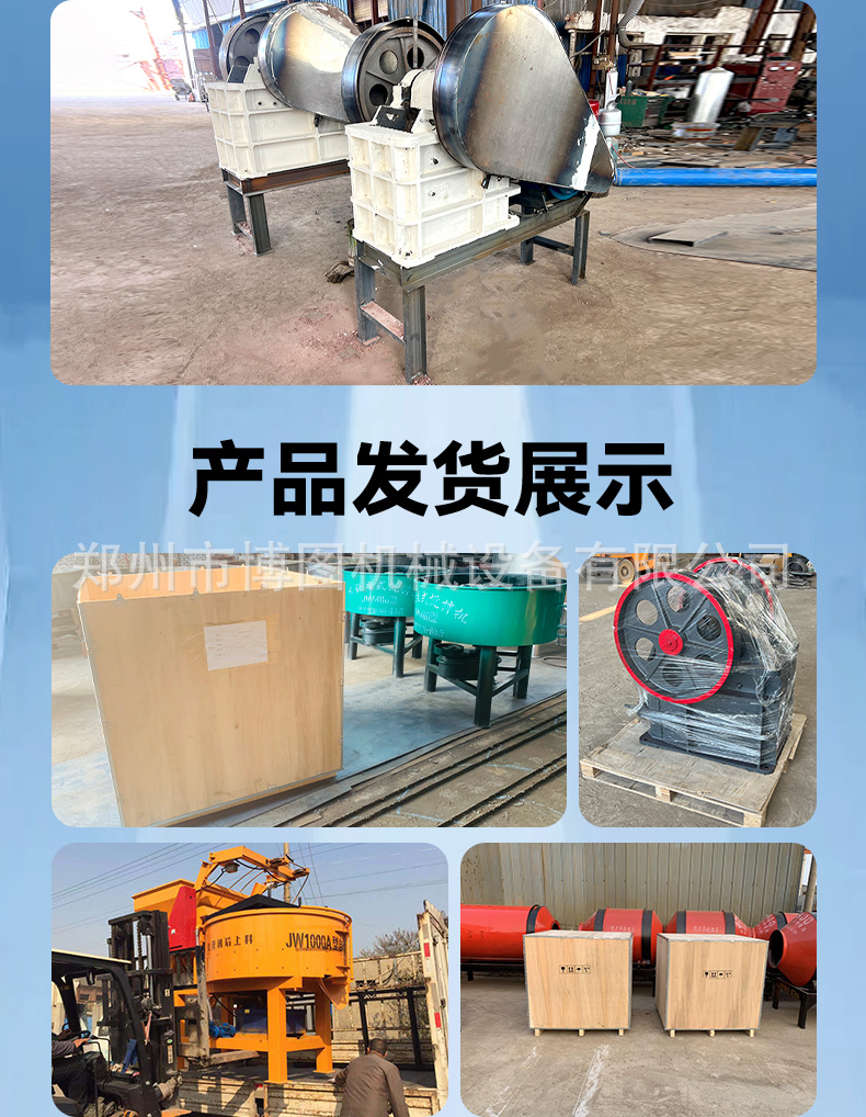 JW500 beton karıştırıcı, 500L, dikey, elektrikli, çimento harç