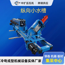 ���ˮ�۳��͙C���ߙC�v��Сˮ�ۼӹ��C�����\�X�V�M��ˮ�۳��͙C