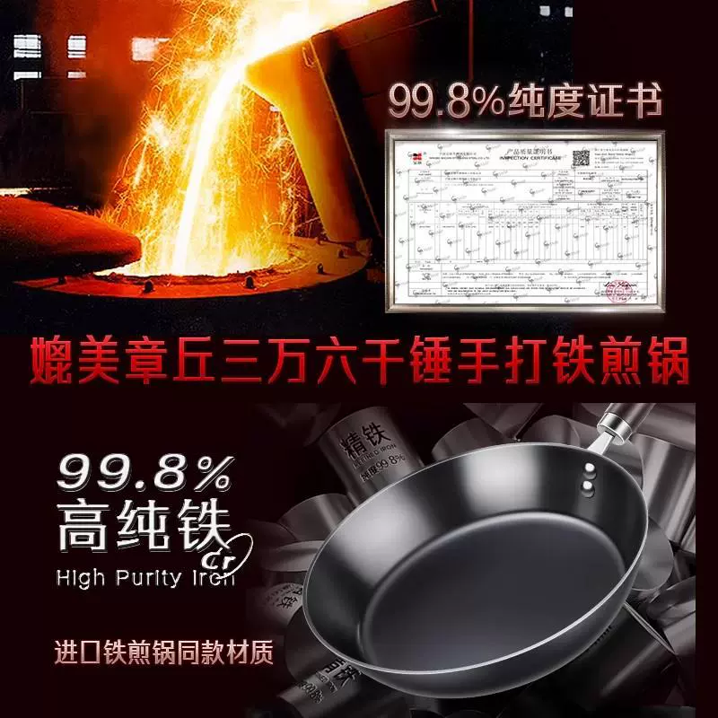 Sansi Steel® Неокрашенная сковорода, чугунная кастрюля, бытовой медный высокий чистоты железа, антикоррозийный 0 покрытие, загустенная сковорода для стейка