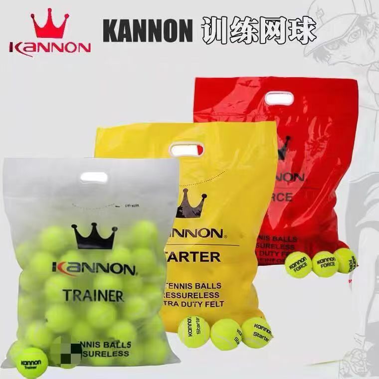 Kannon Kanglong Tennis Beginners Training Ball Crown Group Tennis K3 Girls Introduction K5 Advanced k8 Professional Training