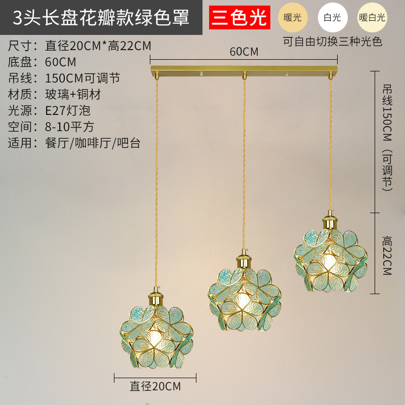 Landelier de pétalos de vidrio de cobre japonés restaurante café bar lujo ligero simple acogedor dormitorio lámpara de cabezal de cama