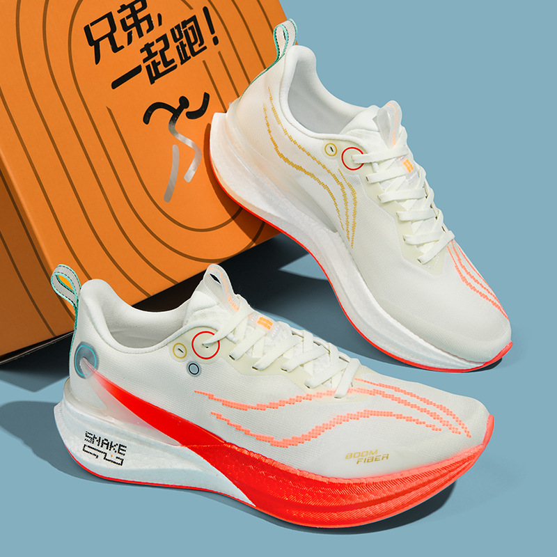 Chitu 8PRO-Red [2세대 카본 플레이트 모델]