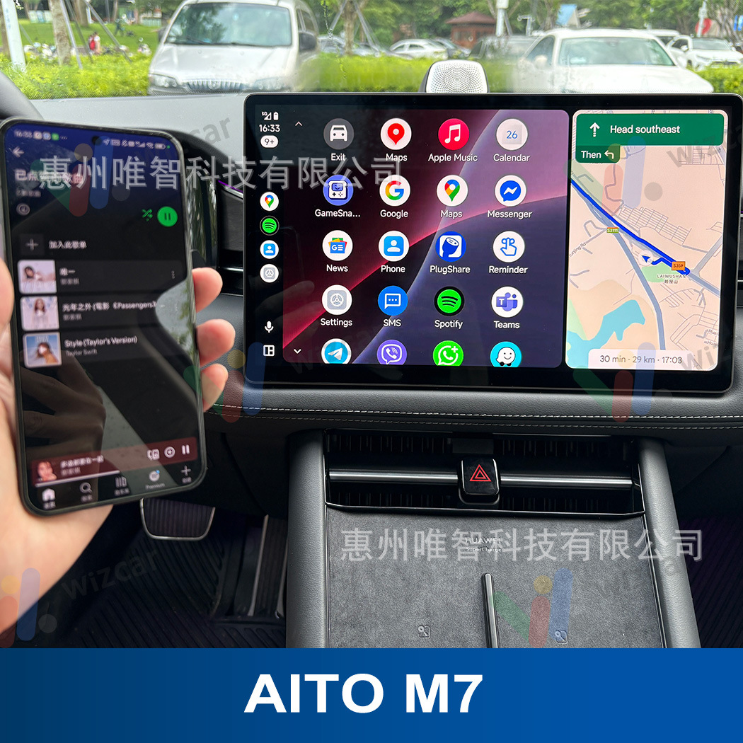 AITO M5 M7 M8 M9 WIZCAR E02 Google Waze Map Spotify Music Multilingual Apple CarPlay Android Auto for HUAWEI HIMA AITO Auto