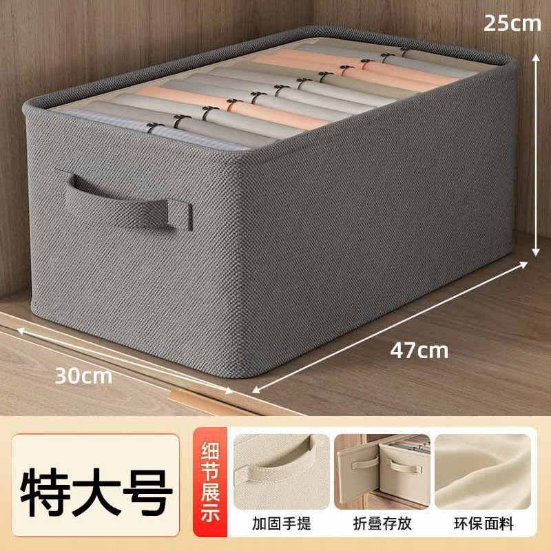 家用收纳盒大容量可折叠衣物整理箱裤子收纳盒卧室抽屉式储物筐盒|undefined