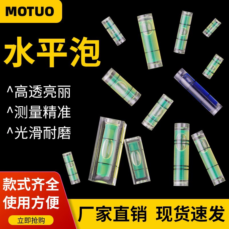 Оптовая Продажа с фабрики, Бесплатная доставка Мини-указатель уровня, зеленый цилиндрический горизонтальный пузырьковый инженерный измерительный датчик уровня, аксессуары