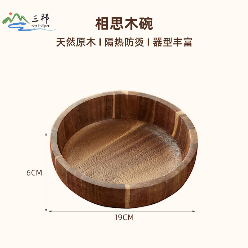 Tazón de ensalada de acacia para comer en casa Tazón de bambú natural Tazón de fideos instantáneos de madera de gran tamaño Tazón a prueba de caídas y a prueba de escaldaduras para niños