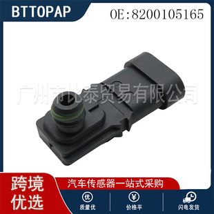 8200105165 进气压力传感器 适用于雷诺 跨境出口货源-阿里巴巴